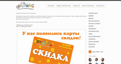 Desktop Screenshot of mix-hobby.ru